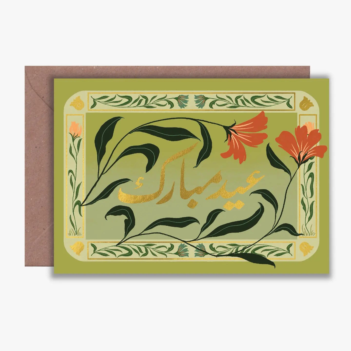 Foiled Mint Flowers Eid Card
