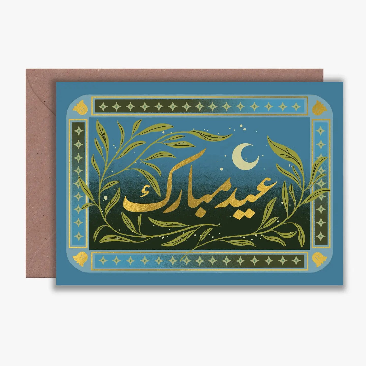 Foiled Twilight Sky Eid Card
