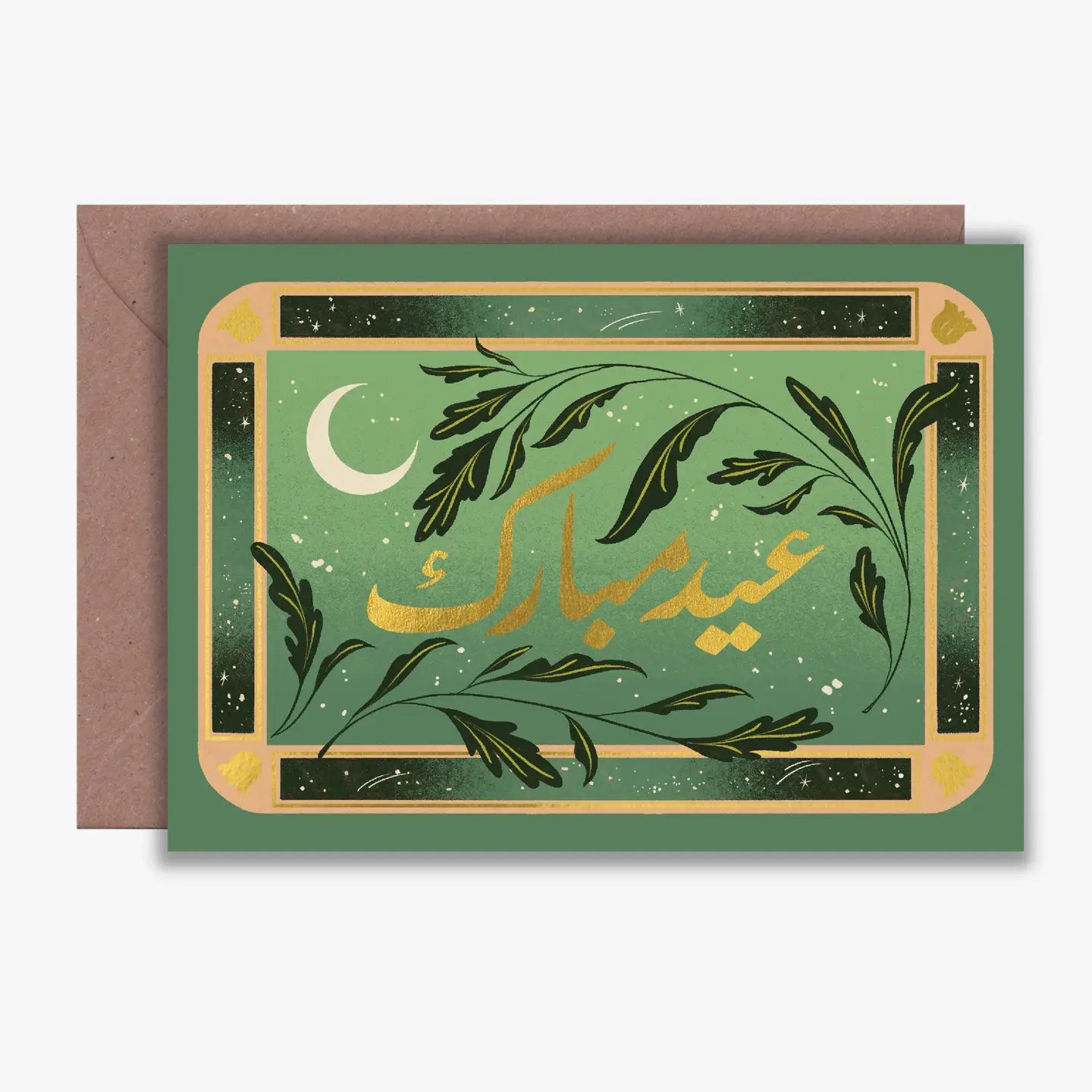 Foiled Evening Sky Eid Card