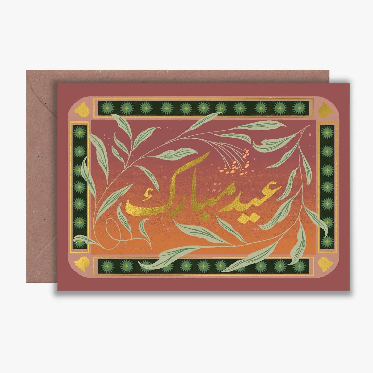Foiled Sunset Leaves Eid Card