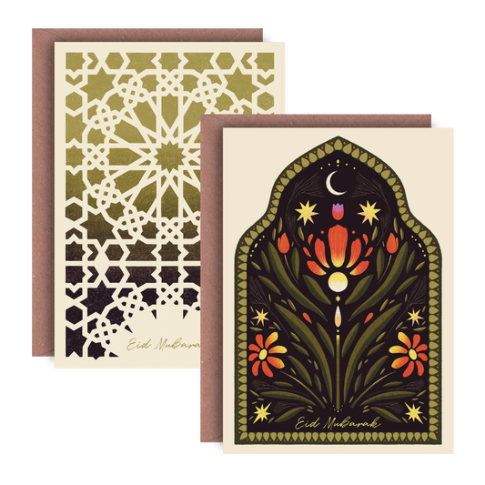 Botanical Eid Cards (Singles)